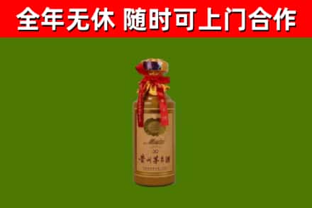 周村烟酒回收30年茅台酒.jpg