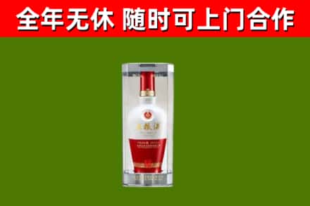 周村烟酒回收五粮液酒.jpg