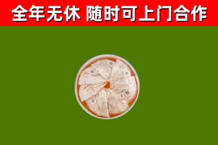 周村烟酒回收燕窝.jpg