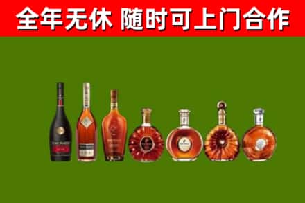 周村烟酒回收洋酒价格.jpg