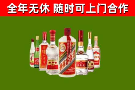 周村烟酒回收八大名酒.jpg