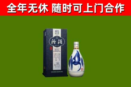 周村烟酒回收汾酒.jpg