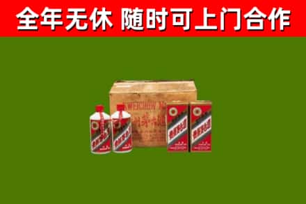 周村烟酒回收80年代茅台酒.jpg