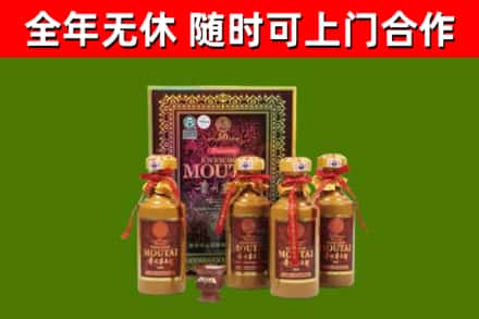 周村烟酒回收50年茅台酒.jpg