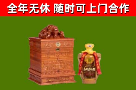 周村烟酒回收80陈年贵州茅台酒.jpg