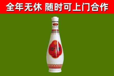 周村烟酒回收瓷瓶汾酒.jpg