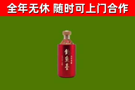 周村烟酒回收钓鱼台.jpg