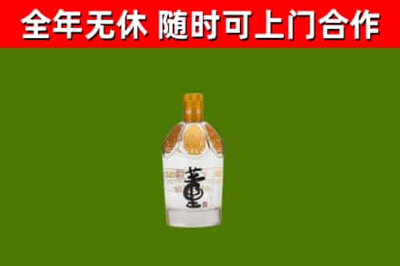 周村烟酒回收董酒.jpg