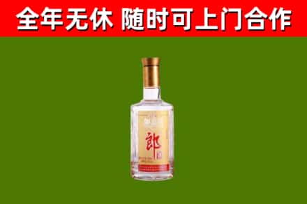 周村烟酒回收光瓶郎酒.jpg