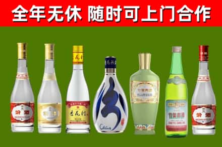 周村烟酒回收汾酒系列.jpg