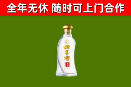周村烟酒回收口子窖.jpg