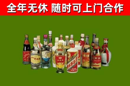 周村烟酒回收老白酒.jpg