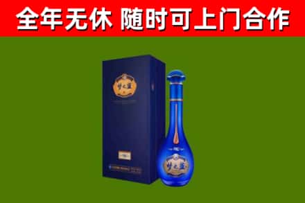 周村烟酒回收老梦之蓝酒.jpg