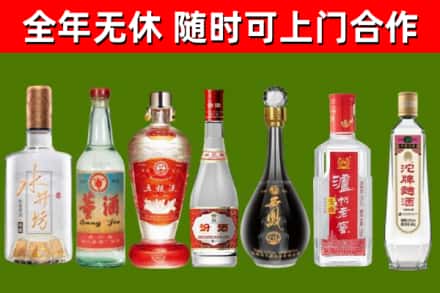 周村烟酒回收名酒系列.jpg