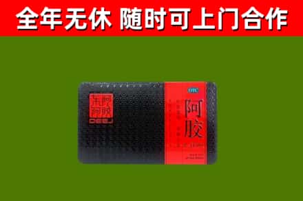 周村烟酒回收阿胶.jpg