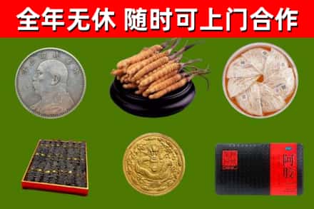 周村烟酒回收名贵礼品.jpg
